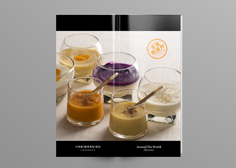 深圳MILK&HONEY餐飲菜譜設(shè)計-8