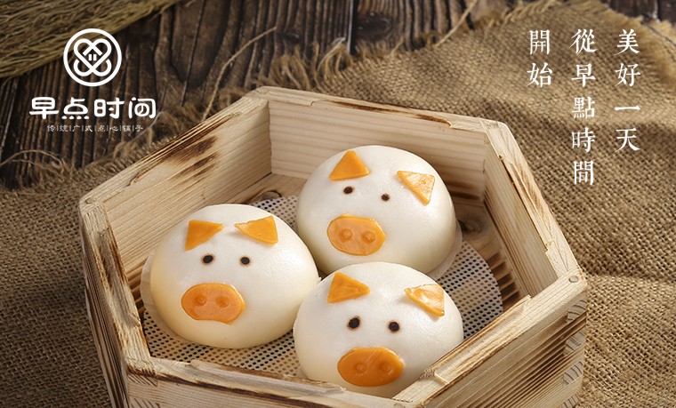 餐飲品牌設(shè)計